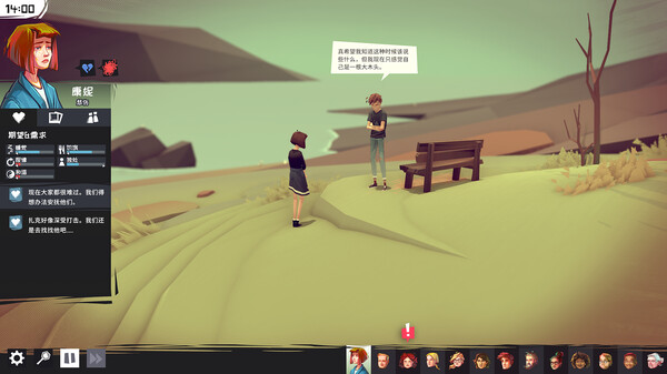 图片[4]-心灵相距 Build.17499052（Closer the Distance）免安装中文版-梨子乐游戏