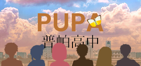 普帕高中（PUPA）免安装中文版-GM999资源网