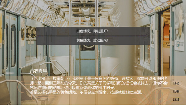 图片[3]-普帕高中（PUPA）免安装中文版-梨子乐游戏