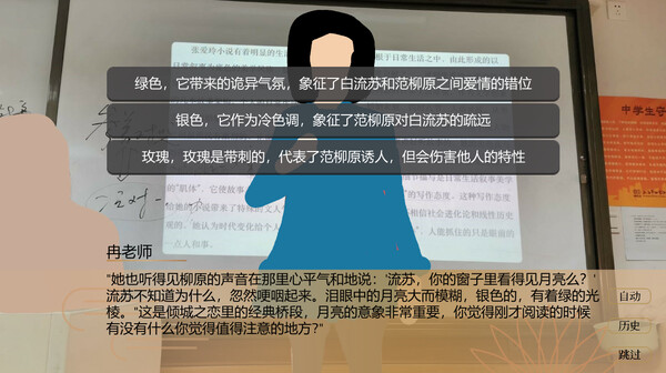 图片[6]-普帕高中（PUPA）免安装中文版-梨子乐游戏