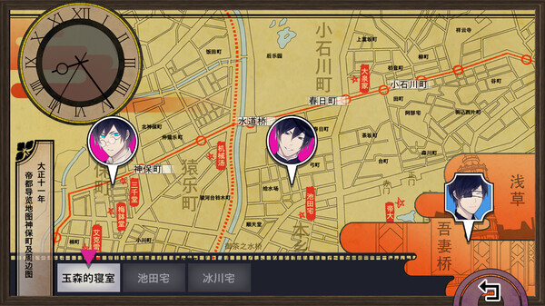 图片[5]-旧书店街的桥姬 々　满天 v1.0.0（Hashihime Old Book Town fullscreen）免安装中文版-梨子乐游戏