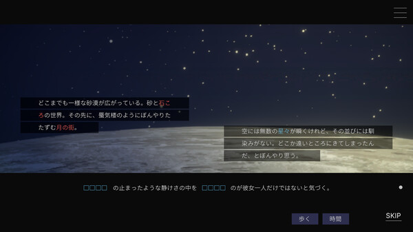 图片[4]-无月之夜 v1.0.1（Moonless Moon）免安装中文版-梨子乐游戏