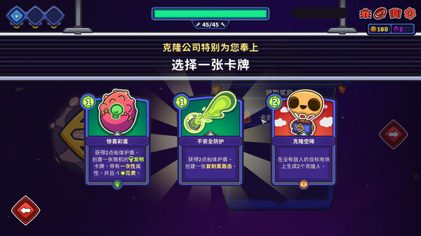 图片[2]-外星殖民公司 v1.0.3（Clonizer）免安装中文版-梨子乐游戏