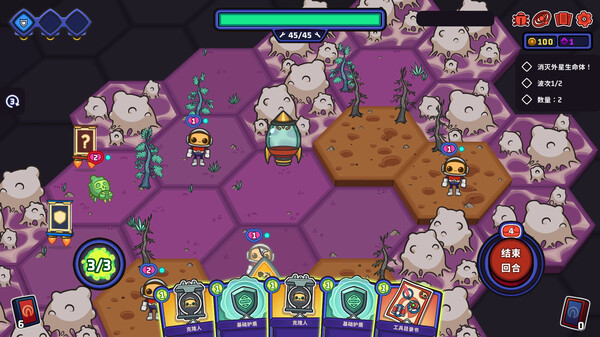 图片[4]-外星殖民公司 v1.0.3（Clonizer）免安装中文版-梨子乐游戏