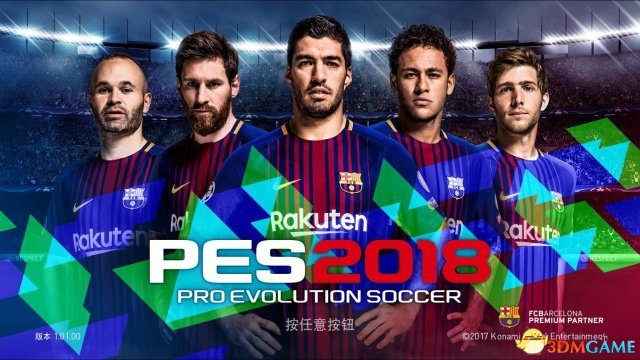 实况足球2018（Pro Evolution Soccer 2018）免安装中文版-GM999资源网