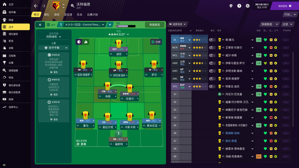 图片[6]-足球经理2021（Football Manager 2021 Touch）免安装中文版-梨子乐游戏