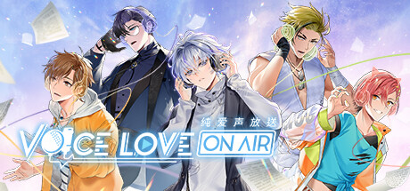 纯爱声放送 v1.3.0（Voice Love on Air）免安装中文版-GM999资源网