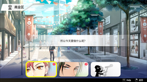 图片[2]-纯爱声放送 v1.3.0（Voice Love on Air）免安装中文版-梨子乐游戏