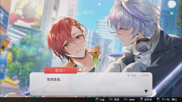 图片[3]-纯爱声放送 v1.3.0（Voice Love on Air）免安装中文版-梨子乐游戏