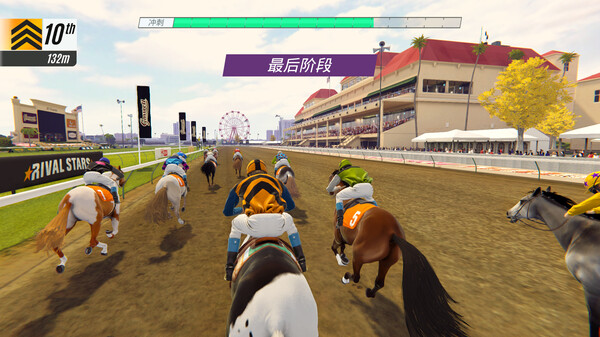 图片[3]-家族传奇：马匹养成竞技 Build.14460825（Rival Stars Horse Racing: Desktop Edition）免安装中文版-梨子乐游戏
