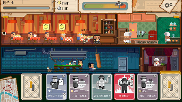 图片[2]-双面教父 v1.07（Don Duality）免安装中文版-梨子乐游戏
