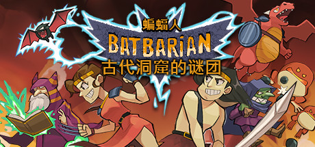 蝙蝠人：古代洞窟的谜团 v1.4.4（Batbarian: Testament of the Primordials）免安装中文版-GM999资源网