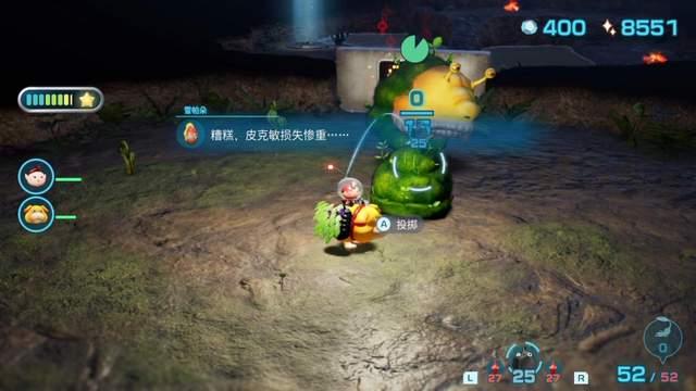 图片[4]-皮克敏4 模拟器懒人整合版（Pikmin 4）免安装中文版-梨子乐游戏