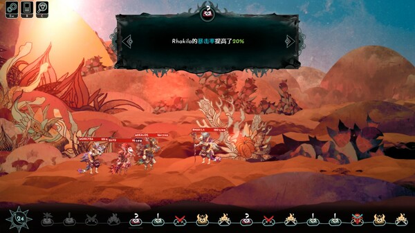 图片[3]-空境奇旅 Build.14518218（AETHERIS）免安装中文版-梨子乐游戏