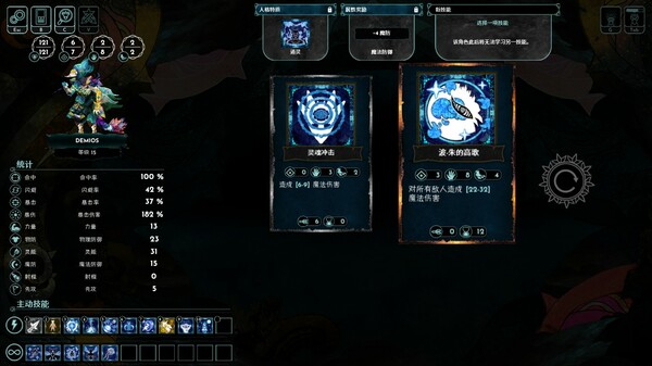 图片[4]-空境奇旅 Build.14518218（AETHERIS）免安装中文版-梨子乐游戏