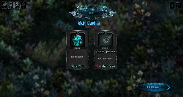 图片[6]-空境奇旅 Build.14518218（AETHERIS）免安装中文版-梨子乐游戏