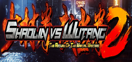 少林与武当2 Build.7346332（Shaolin vs Wutang 2）免安装中文版-GM999资源网