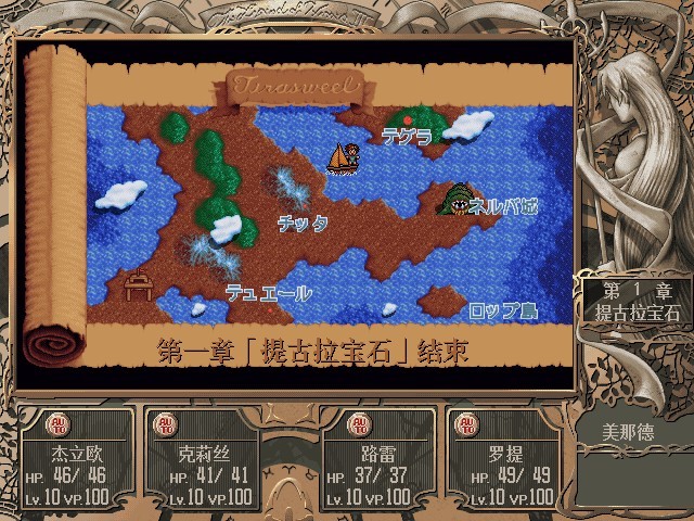 图片[4]-英雄传说3：白色魔女（Darksiders Genesis）免安装中文版-梨子乐游戏