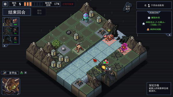 图片[2]-陷阵之志 v1.2.88（Into the Breach）免安装中文版-梨子乐游戏