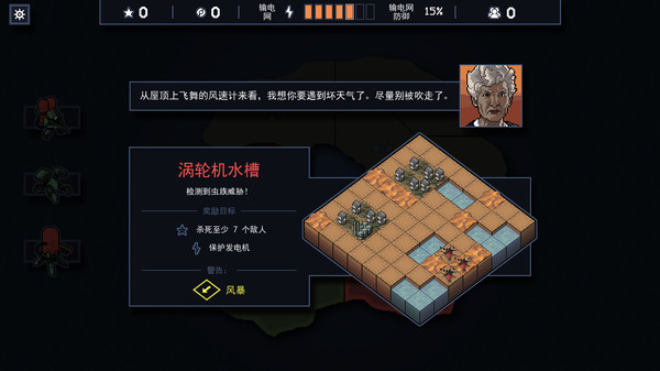 图片[4]-陷阵之志 v1.2.88（Into the Breach）免安装中文版-梨子乐游戏