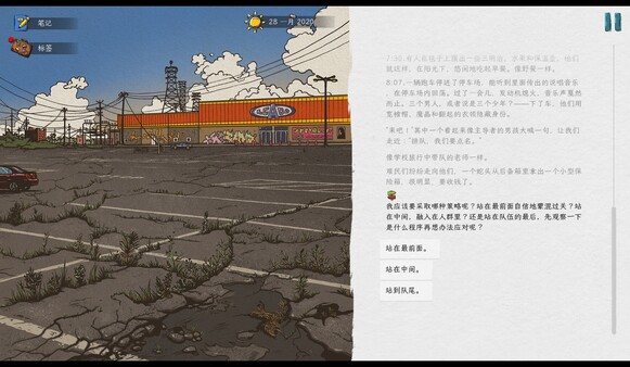 图片[3]-血泪航线 v1.224.1161（We. The Refugees: Ticket to Europe）免安装中文版-梨子乐游戏