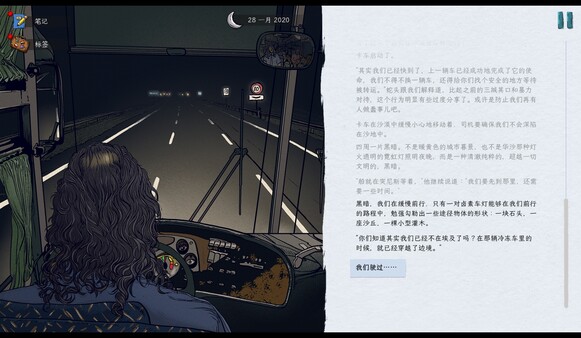 图片[4]-血泪航线 v1.224.1161（We. The Refugees: Ticket to Europe）免安装中文版-梨子乐游戏