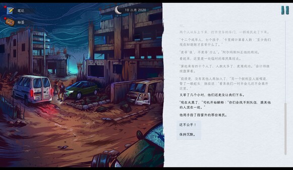 图片[6]-血泪航线 v1.224.1161（We. The Refugees: Ticket to Europe）免安装中文版-梨子乐游戏