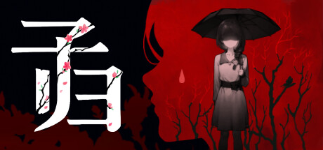 子归 v1.0.2.130（Blossom）免安装中文版-GM999资源网