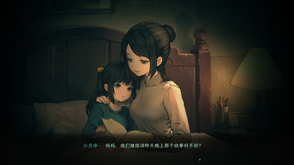 图片[4]-子归 v1.0.2.130（Blossom）免安装中文版-梨子乐游戏