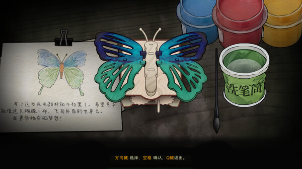 图片[5]-子归 v1.0.2.130（Blossom）免安装中文版-梨子乐游戏