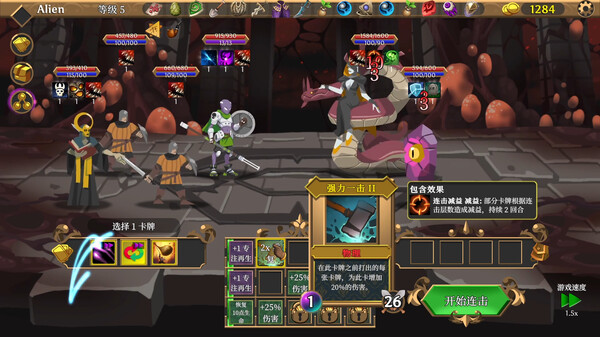 图片[2]-卡牌连击：对决 v1.09（Combo Card Clashers）免安装中文版-梨子乐游戏