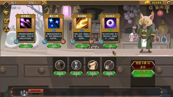 图片[3]-卡牌连击：对决 v1.09（Combo Card Clashers）免安装中文版-梨子乐游戏