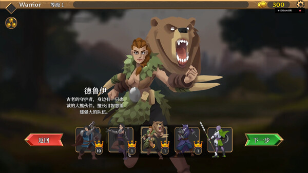 图片[4]-卡牌连击：对决 v1.09（Combo Card Clashers）免安装中文版-梨子乐游戏