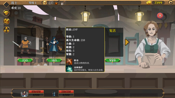 图片[6]-卡牌连击：对决 v1.09（Combo Card Clashers）免安装中文版-梨子乐游戏