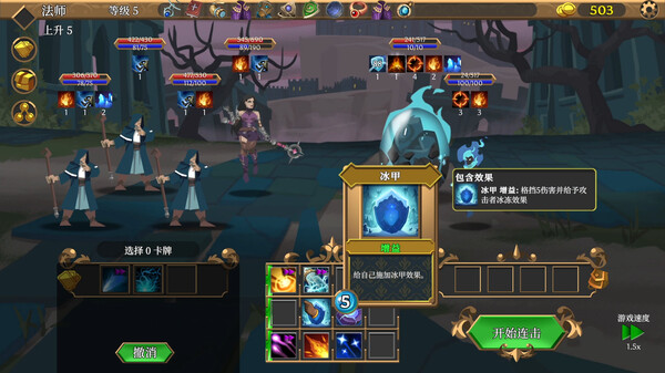 图片[5]-卡牌连击：对决 v1.09（Combo Card Clashers）免安装中文版-梨子乐游戏
