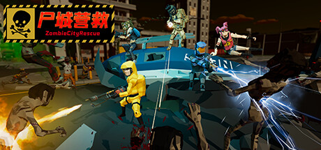 尸城营救（Zombie City Rescue）免安装中文版-GM999资源网