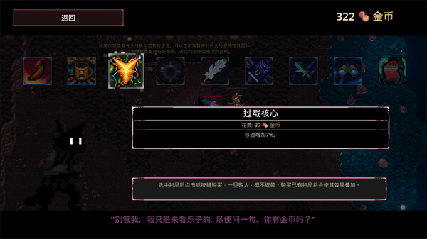 图片[4]-影域双生：双人幸存者 v0.2.1764（Shadowkin）免安装中文版-梨子乐游戏