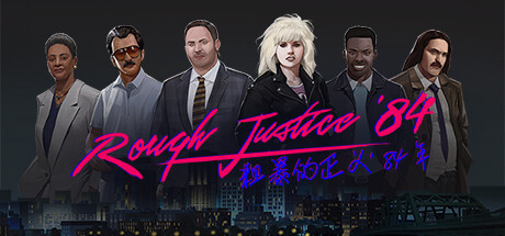 粗暴的正义：’84 年 v1.0.28（Rough Justice ’84）免安装中文版-GM999资源网