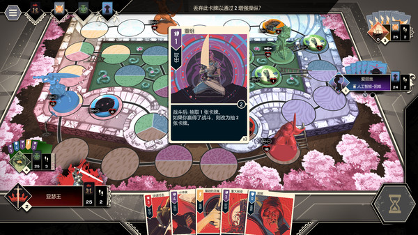 图片[3]-无双对决数字版 v20240220（Unmatched: Digital Edition）免安装中文版-梨子乐游戏