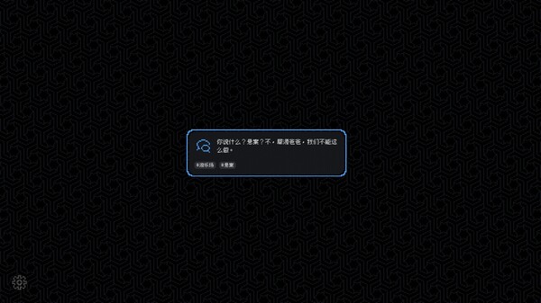 图片[3]-尘埃终须落定 v1.73（No Case Should Remain Unsolved）免安装中文版-梨子乐游戏