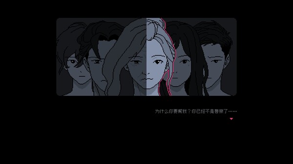 图片[6]-尘埃终须落定 v1.73（No Case Should Remain Unsolved）免安装中文版-梨子乐游戏