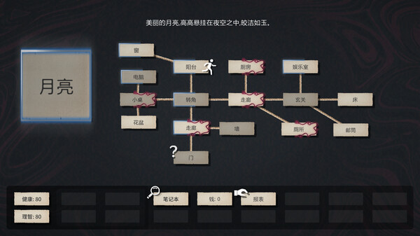 图片[3]-文字规则怪谈 v4476（Myth of Rules）免安装中文版-梨子乐游戏