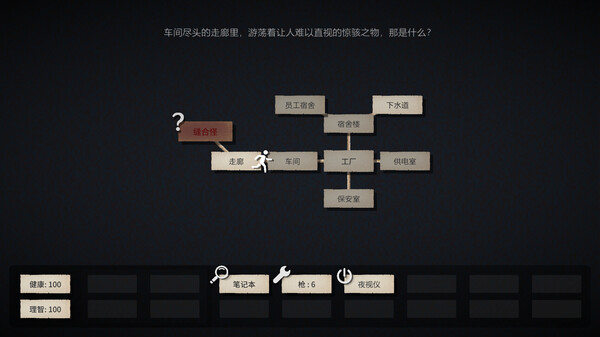 图片[4]-文字规则怪谈 v4476（Myth of Rules）免安装中文版-梨子乐游戏