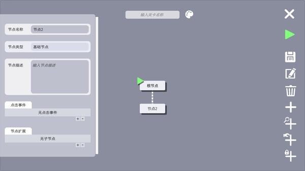 图片[6]-文字规则怪谈 v4476（Myth of Rules）免安装中文版-梨子乐游戏