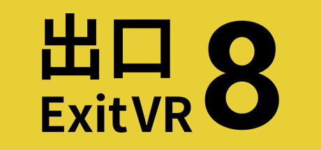 8号出口VR v1.0.9（The Exit 8 VR）免安装英文版-GM999资源网