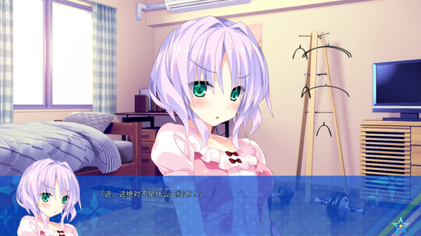 图片[3]-宿星的女朋友2（destiny star girlfriend 2）免安装中文版-梨子乐游戏