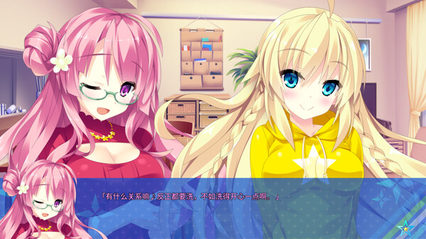 图片[5]-宿星的女朋友2（destiny star girlfriend 2）免安装中文版-梨子乐游戏