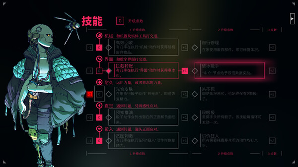 图片[3]-深空梦里人 v1.4.9（Citizen Sleeper）免安装中文版-梨子乐游戏