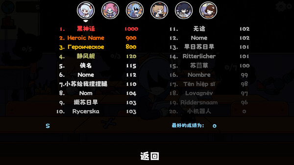 图片[5]-再来一题 v1.0.0（1+1=？）免安装中文版-梨子乐游戏