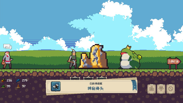 图片[2]-挖矿与成就（Mining And Achievements）免安装中文版-梨子乐游戏
